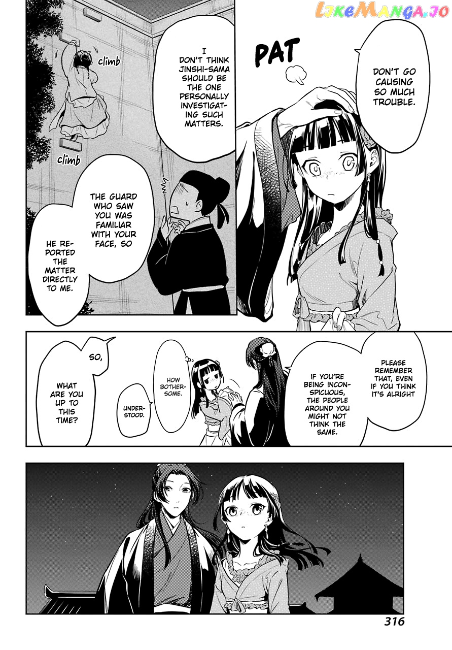 Kusuriya No Hitorigoto Chapter 40 image 11